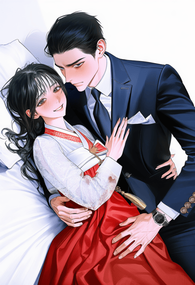 팔려 간 신부는 밤마다 뜨겁다의 프로필 사진