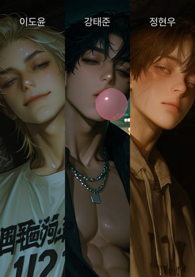 문제아 길들이기의 프로필 사진